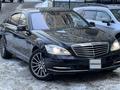 Mercedes-Benz S 350 2010 года за 10 480 000 тг. в Алматы – фото 15