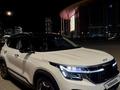 Kia Seltos 2024 года за 11 000 000 тг. в Астана