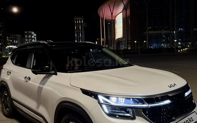 Kia Seltos 2024 года за 11 000 000 тг. в Астана