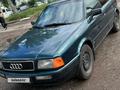 Audi 80 1991 годаүшін1 500 000 тг. в Караганда – фото 4