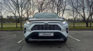 Toyota RAV4 2020 года за 18 800 000 тг. в Астана