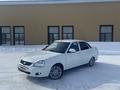 ВАЗ (Lada) Priora 2170 2012 года за 2 150 000 тг. в Костанай