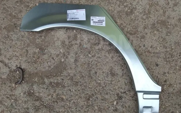 Пороги железные бмв е46 Алматы Петропавловск см. Описание за 44 000 тг. в Петропавловск