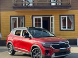 Kia Seltos Luxe 2WD 2023 годаүшін10 000 000 тг. в Алматы