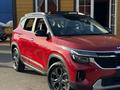 Kia Seltos Luxe 2WD 2023 годаүшін10 500 000 тг. в Алматы – фото 4