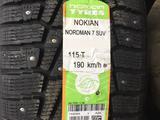 Nokian 225/60R18 Nordman 8 за 82 600 тг. в Алматы