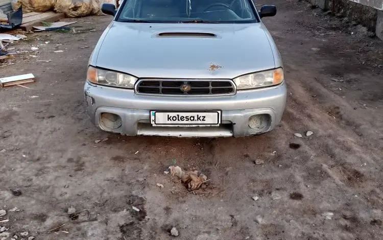 Subaru Outback 1998 годаүшін1 700 000 тг. в Астана