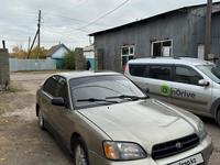 Subaru Legacy 2000 года за 2 500 000 тг. в Астана