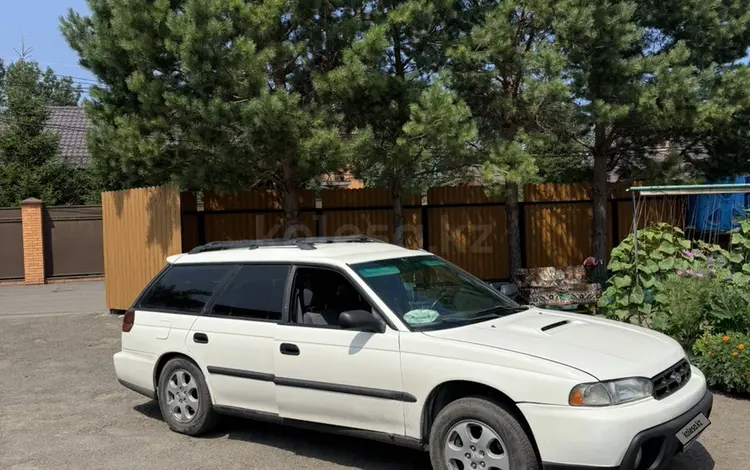Subaru Legacy 1998 годаүшін1 699 900 тг. в Астана