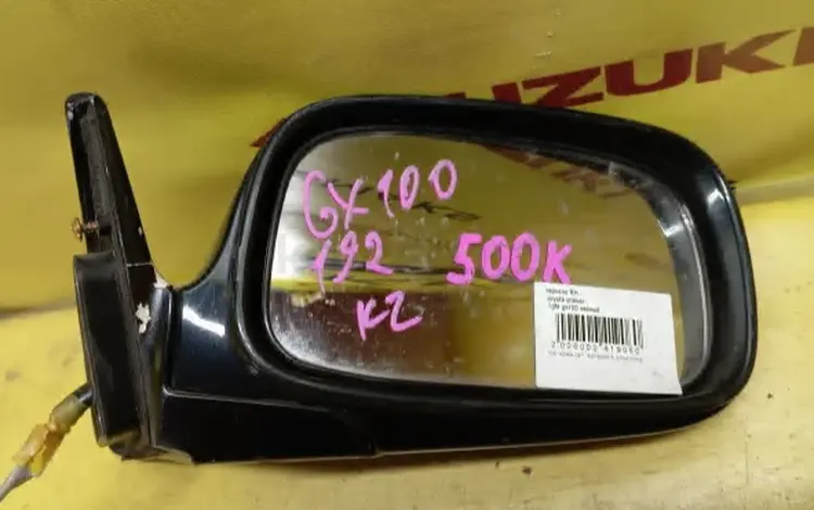 Зеркало заднего вида Toyota Chaser 100 за 10 000 тг. в Караганда