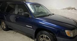 Subaru Forester 2000 года за 3 650 000 тг. в Алматы