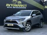 Toyota RAV4 2020 года за 13 550 000 тг. в Актобе