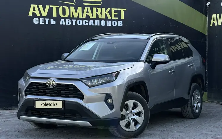 Toyota RAV4 2020 годаүшін13 550 000 тг. в Актобе
