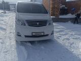 Toyota Alphard 2006 годаүшін11 200 000 тг. в Алматы – фото 4