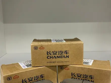CHANGAN — Передние тормозные колодки за 2 022 тг. в Шымкент