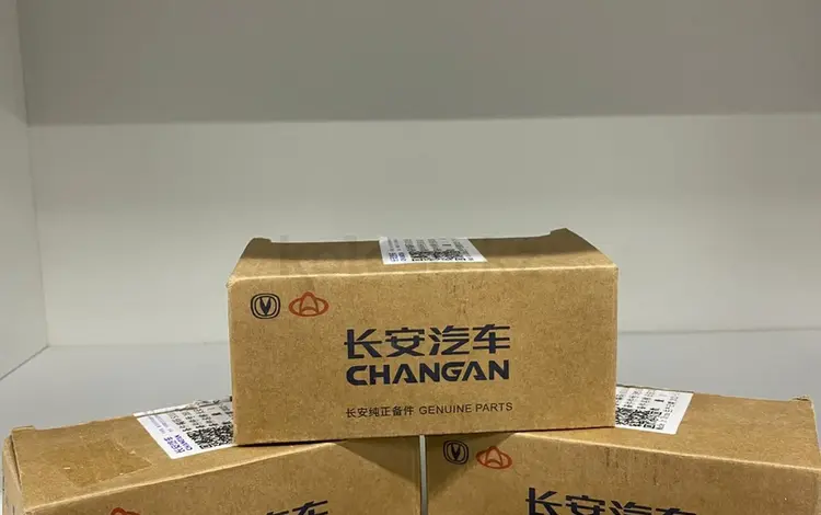 CHANGAN — Передние тормозные колодки за 2 022 тг. в Шымкент