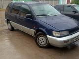 Mitsubishi Space Wagon 1994 годаүшін1 227 666 тг. в Сарыкемер