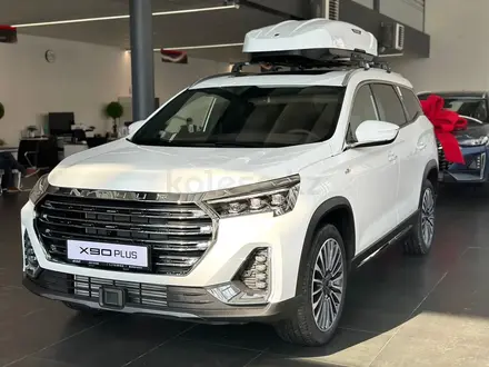 Jetour X90 Plus Premium 2.0 2024 года за 14 890 000 тг. в Алматы – фото 7