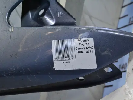 Крыло Toyota Camry XV40 за 45 000 тг. в Тараз – фото 6