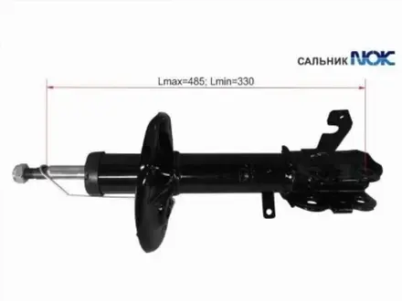 Стойка передняя за 15 850 тг. в Караганда