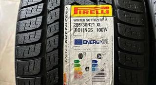 PIRELLI winter Sotozero lll 255/35 R21 V 285/30 R21 Mercedes 223 за 425 000 тг. в Астана