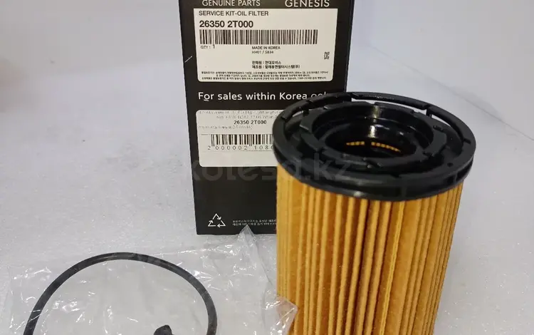 Фильтр масляный за 5 000 тг. в Астана