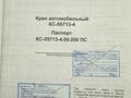 КамАЗ  43118 2007 года за 12 000 000 тг. в Актау – фото 9