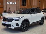 Kia Seltos Tulpar 2026 года за 13 490 000 тг. в Костанай
