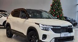 Kia Seltos Tulpar 2026 года за 12 490 000 тг. в Костанай – фото 3
