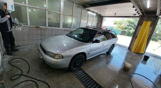 Subaru Legacy 1996 года за 1 850 000 тг. в Алматы