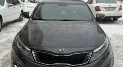 Kia Optima 2015 годаfor7 800 000 тг. в Астана – фото 5