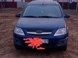 ВАЗ (Lada) Largus 2015 года за 3 000 000 тг. в Уральск