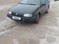 Volkswagen Passat 1992 годаүшін1 800 000 тг. в Астана