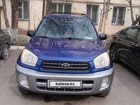 Toyota RAV4 2003 года за 5 200 000 тг. в Астана