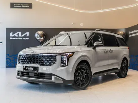 Kia Carnival, 2026
