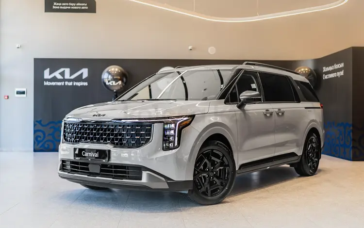 Kia Carnival Limousine 2026 года за 29 390 000 тг. в Алматы