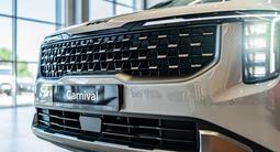Kia Carnival Limousine 2026 года за 29 390 000 тг. в Алматы – фото 4