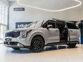 Kia Carnival Limousine 2026 года за 29 390 000 тг. в Алматы – фото 6
