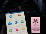 Автоподбор на выезд — AutoAdvisor 24/7 в Астана