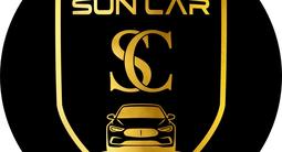 SUN CAR Premium в Шымкент