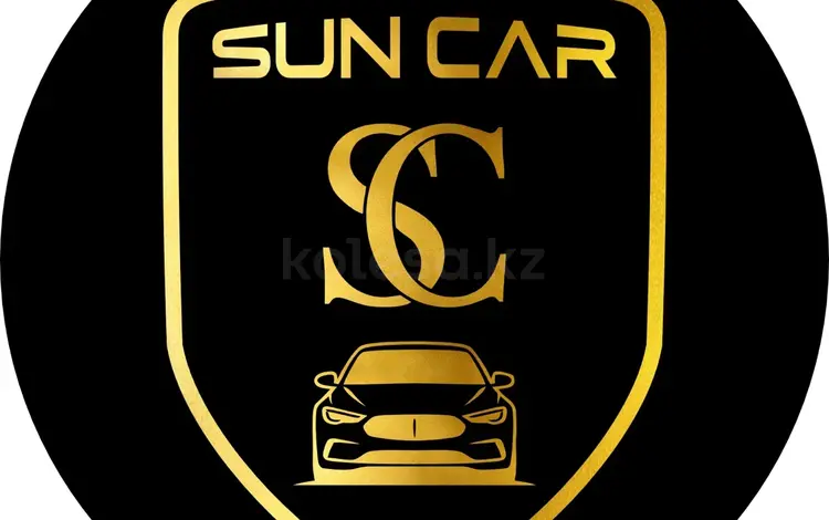 SUN CAR Premium в Шымкент