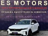 Voyah Free 2024 годаүшін15 900 000 тг. в Алматы