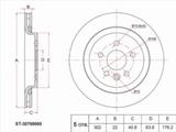 Диск тормозной задний за 11 550 тг. в Алматы