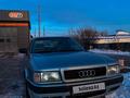 Audi 80 1992 годаүшін1 800 000 тг. в Алматы – фото 8