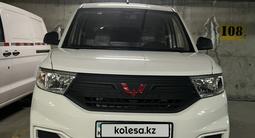 Wuling Xingchi 2023 годаүшін7 200 000 тг. в Алматы