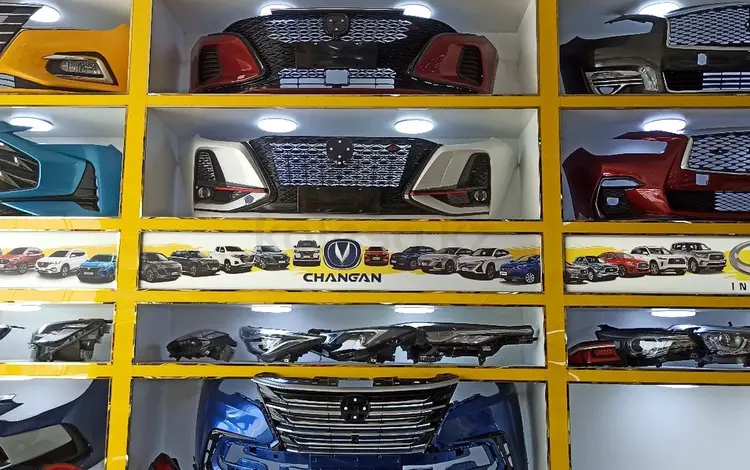 Бампера Changan за 100 000 тг. в Алматы