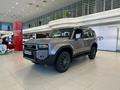 Toyota Land Cruiser Prado Comfort+ 2025 годаүшін32 490 000 тг. в Астана