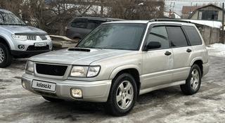 Subaru Forester 1998 года за 2 600 000 тг. в Алматы