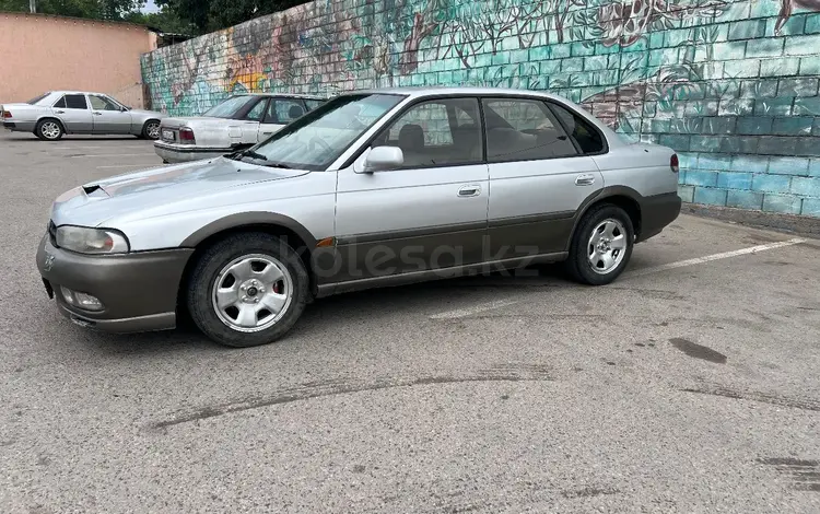 Subaru Legacy 1996 годаүшін900 000 тг. в Алматы