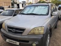 Kia Sorento 2005 годаfor3 200 000 тг. в Актау